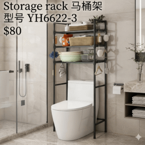 3-Tier Plastic Over-the-Toilet Bathroom Organizer