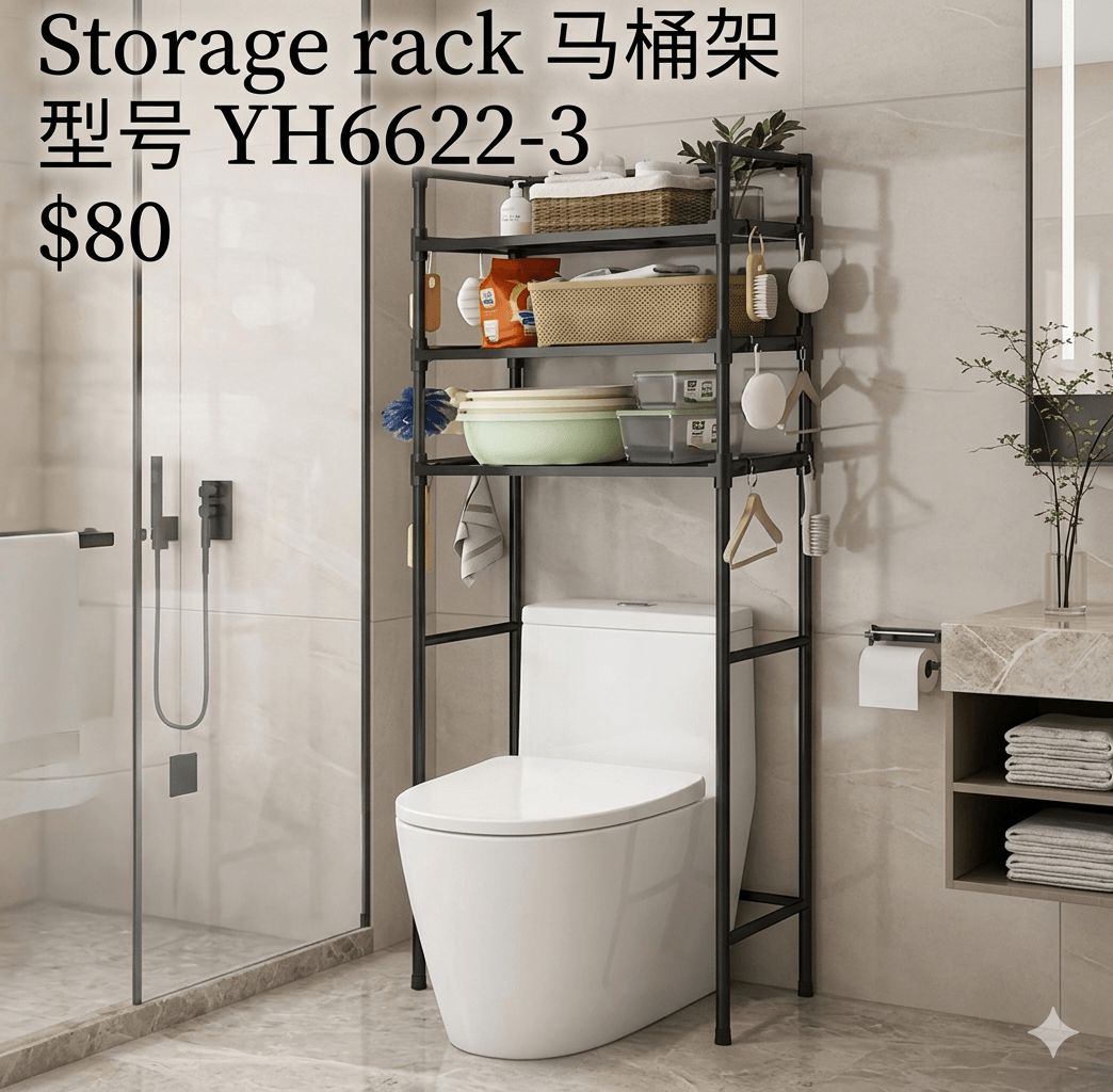 3-Tier Plastic Over-the-Toilet Bathroom Organizer